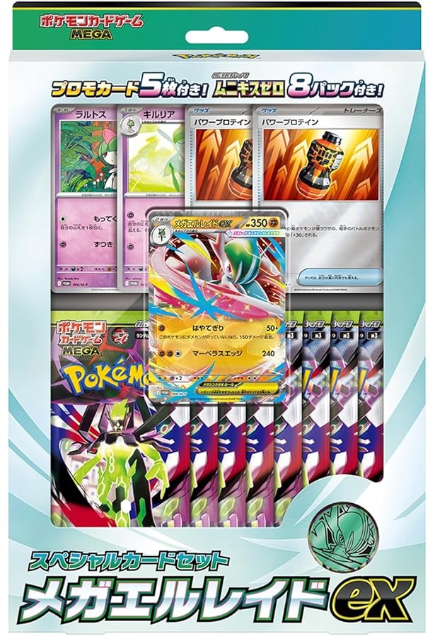 コロちゃお vol.1（てれコロスペシャル2026年1月号・付録 『スタート